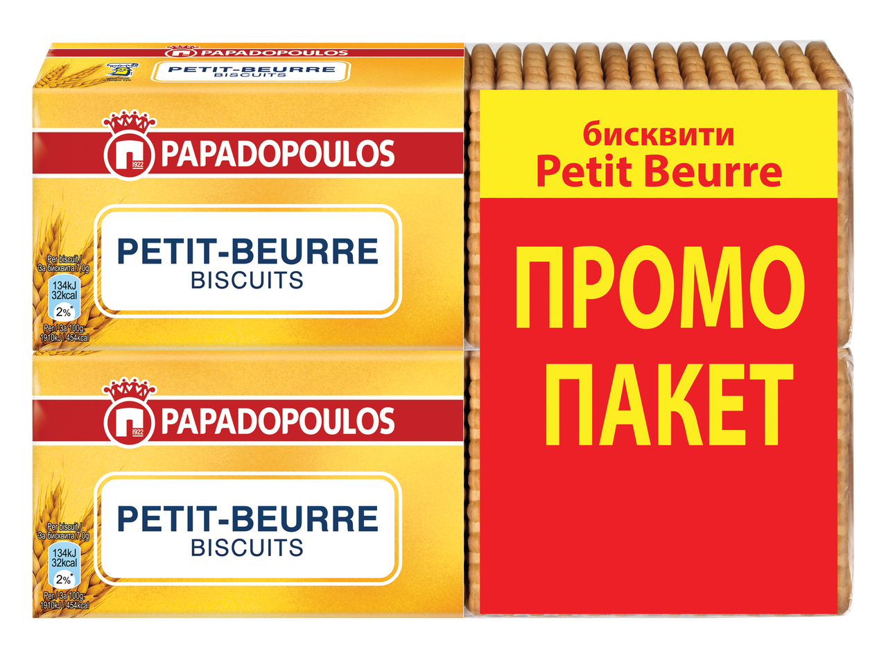 Опаковка от бисквити Petit Beurre с промоционален пакет.