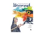 Детска книга "Най-известните приказки на Шехерезада" преразказана от Тодор Станчев.