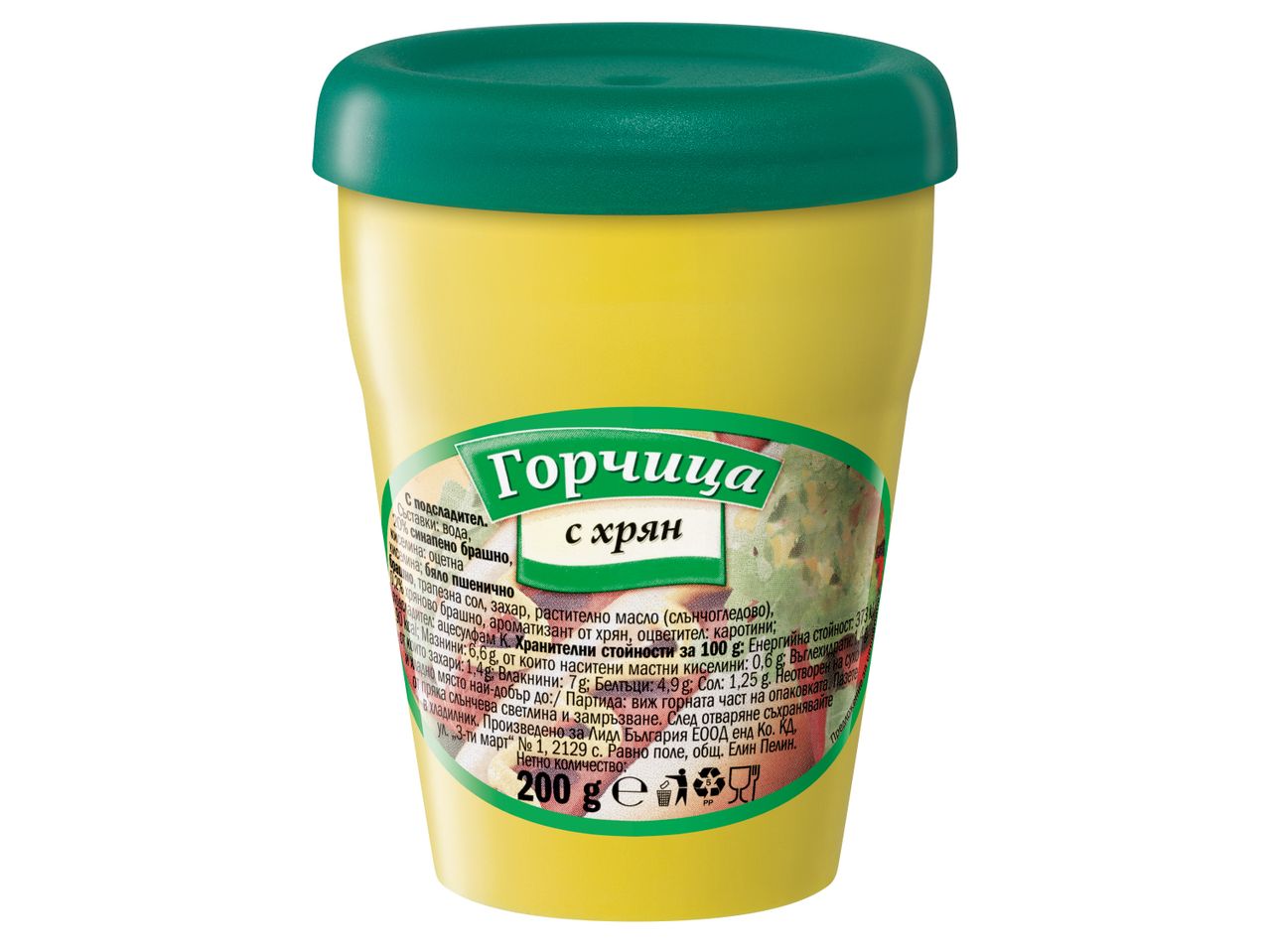 Жълта опаковка горчица с хрян с тъмнозелен капак и етикет с хранителна информация.