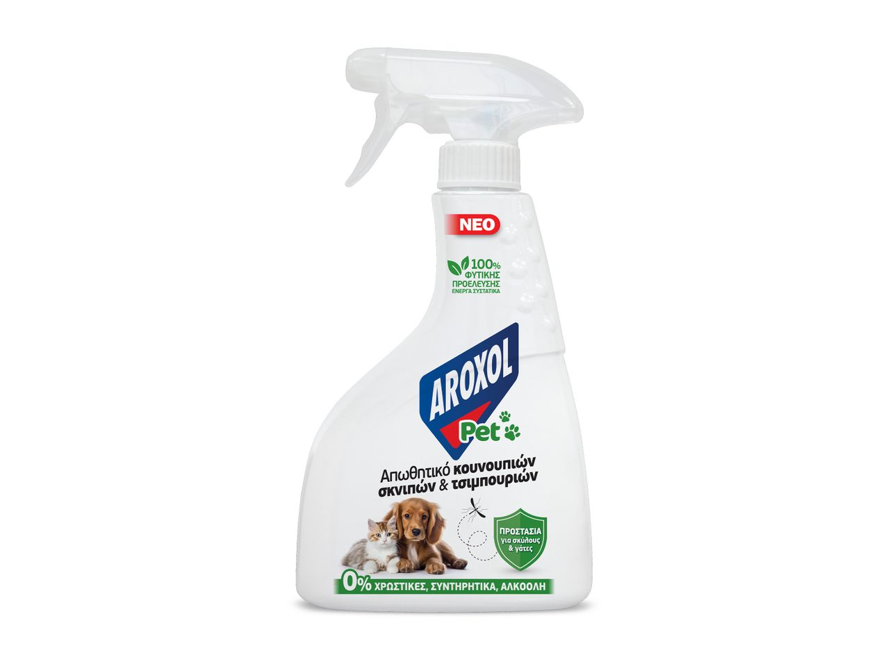 AroxoL Pet: σπρέι κατά των ψύλλων και των τσιμπουριών για γάτες και σκύλους.