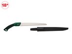 Parkside pruning saw with a black sheath, and an 18+ age restriction symbol.