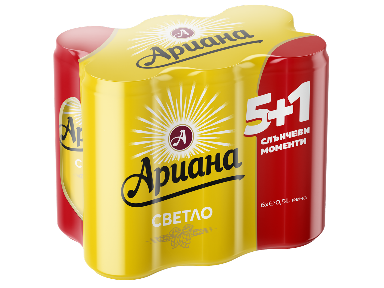 Опаковка от 6 кена бира, 5+1 безплатно, слънчеви моменти, 6x0.5L кена