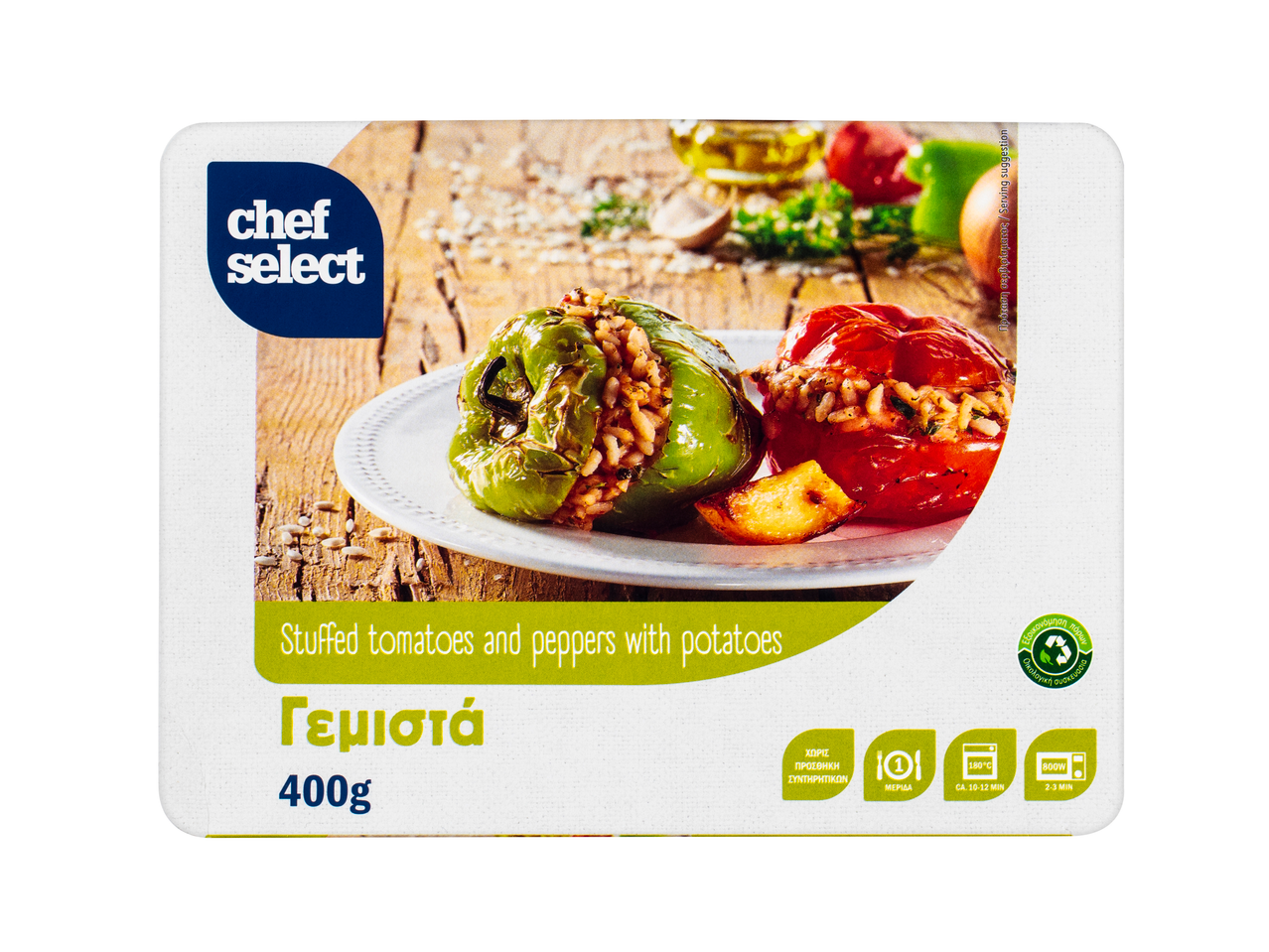 Γεμιστά Chef Select, 400γρ., με ντομάτες και πιπεριές με πατάτες.