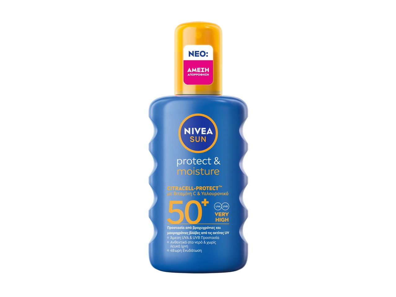 Αντηλιακό NIVEA SUN Protect & Moisture SPF50+ με άμεση απορρόφηση.