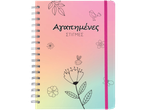 Σπιράλ τετράδιο, παστέλ χρώματα, floral σχέδιο.