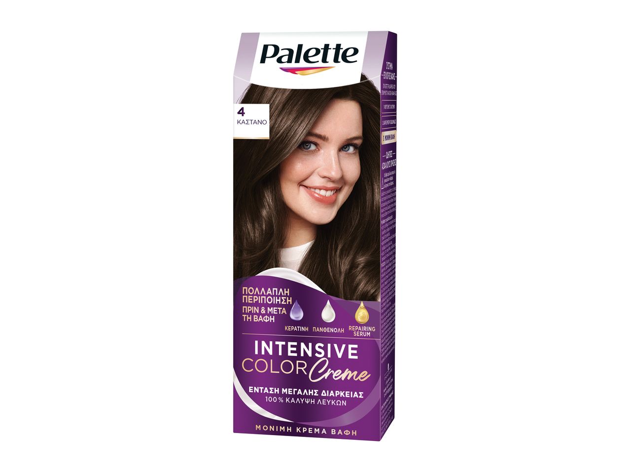 Κουτί βαφής μαλλιών Palette Intensive Color Creme σε καστανό χρώμα.