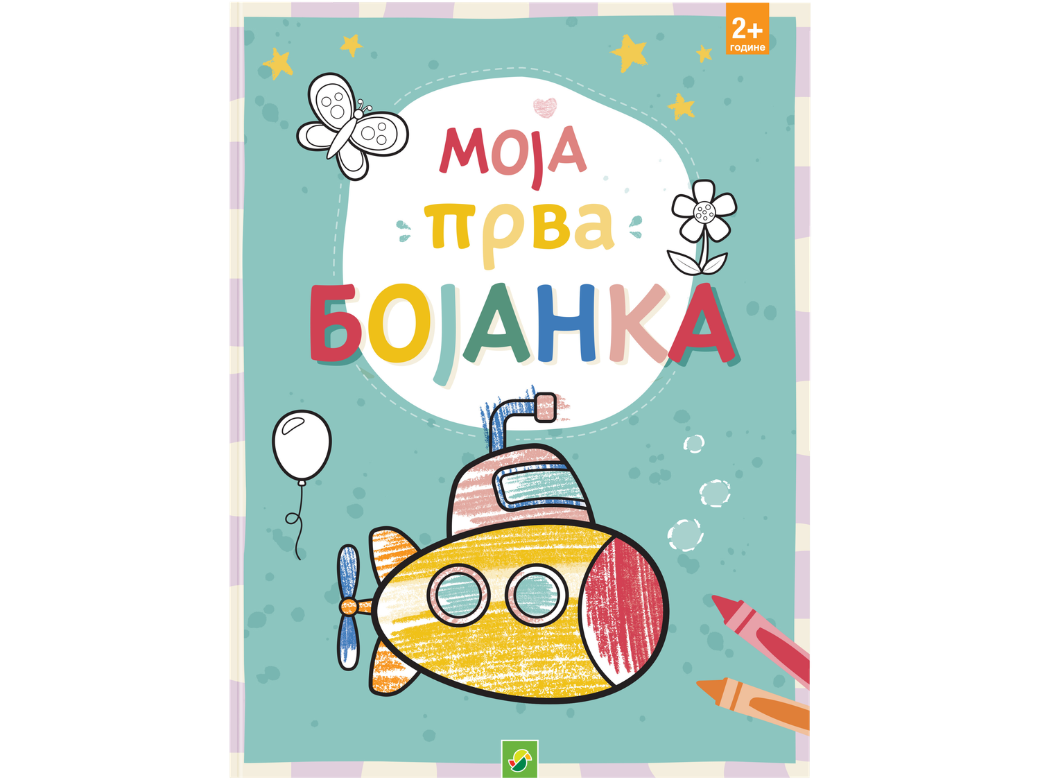 Knjiga za predškolce