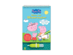 Peppa Pig Wassermalbuch mit wiederverwendbarem Wasserstift.