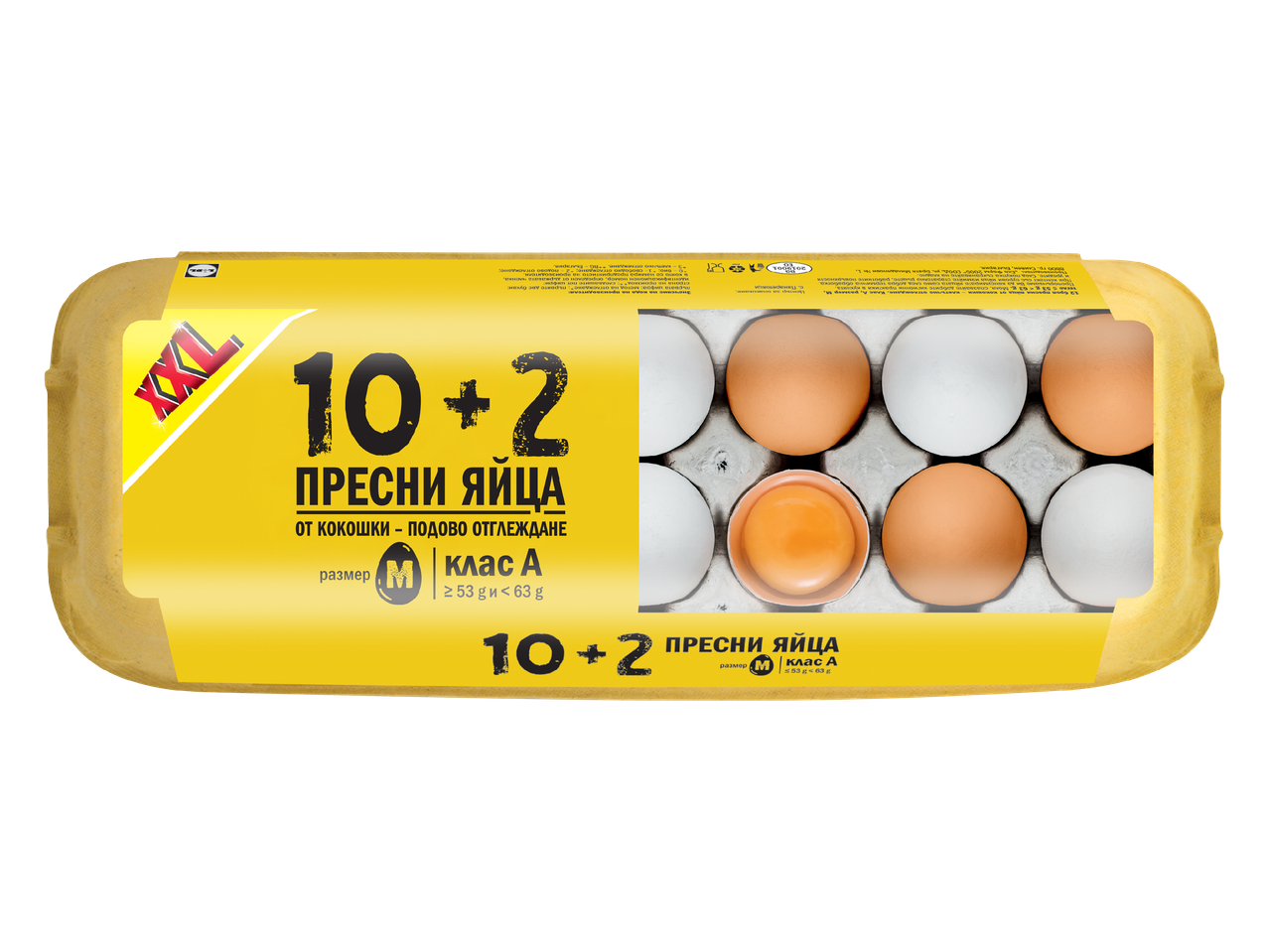 Жълта опаковка с 12 пресни яйца, 10+2, размер М, клас А, 53-63 г.