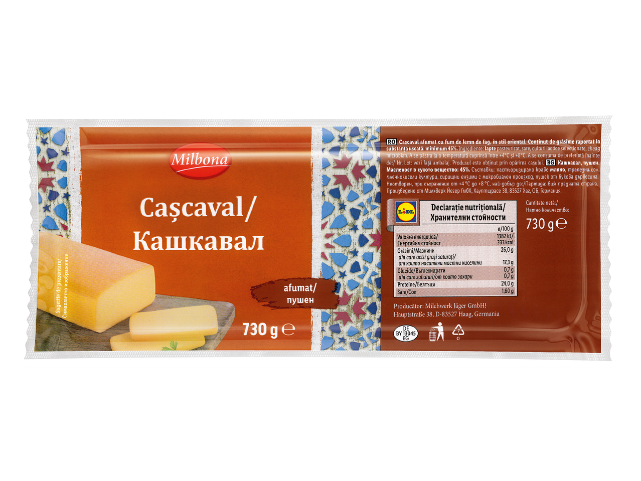 Опушен кашкавал в опаковка с хранителна информация и тегло 730 гр.