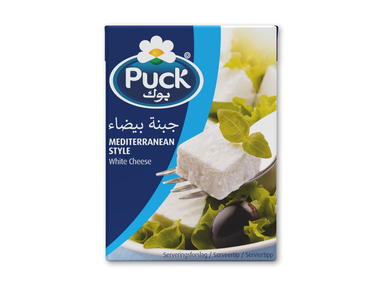 Puck fetaost i en pakke.