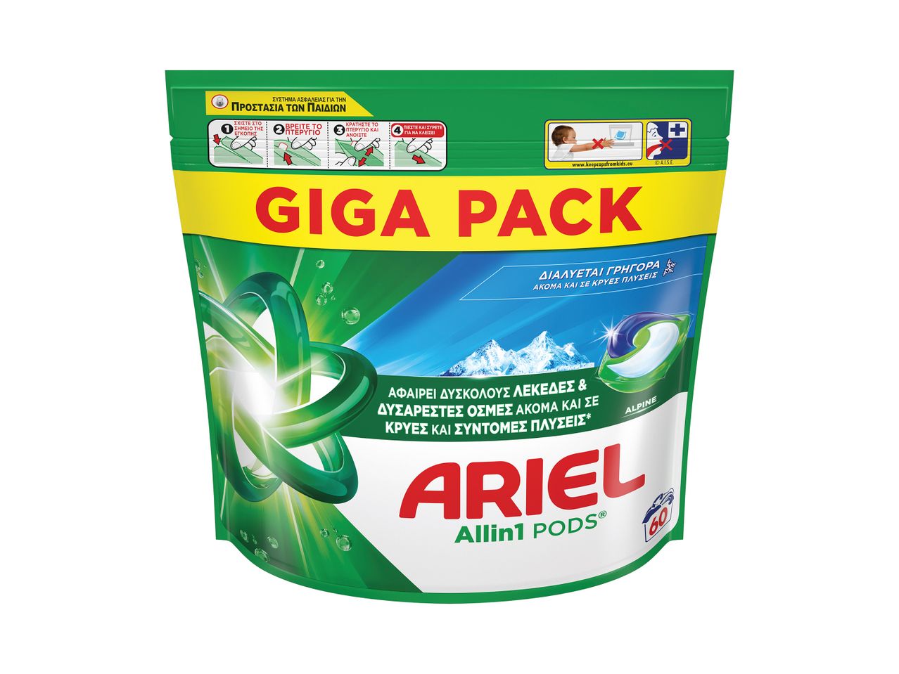 Μια συσκευασία Ariel Allin1 Pods Giga Pack με άρωμα Alpine.