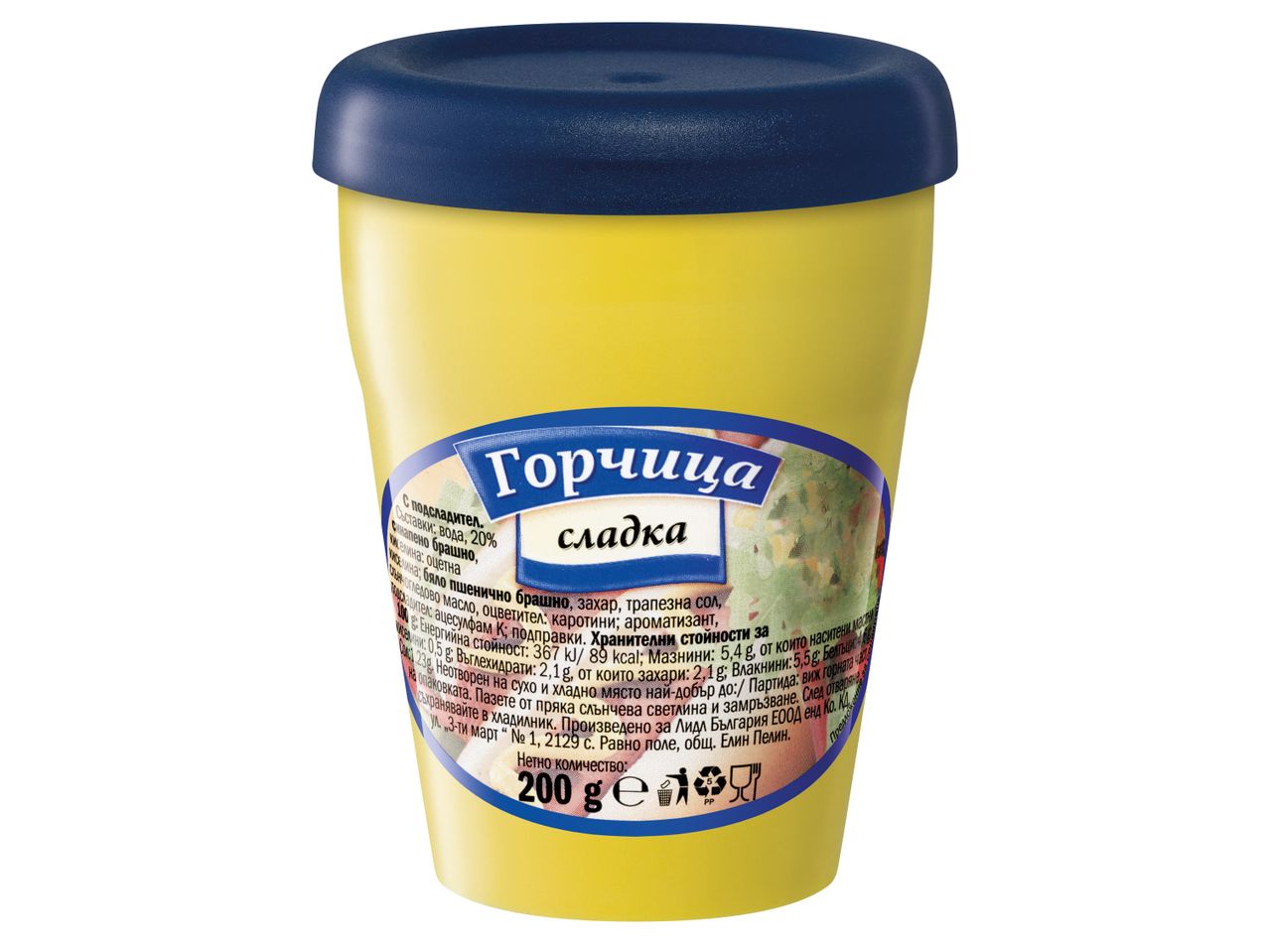 Жълта опаковка горчица с тъмносин капак и етикет с надпис „Горчица сладка“.