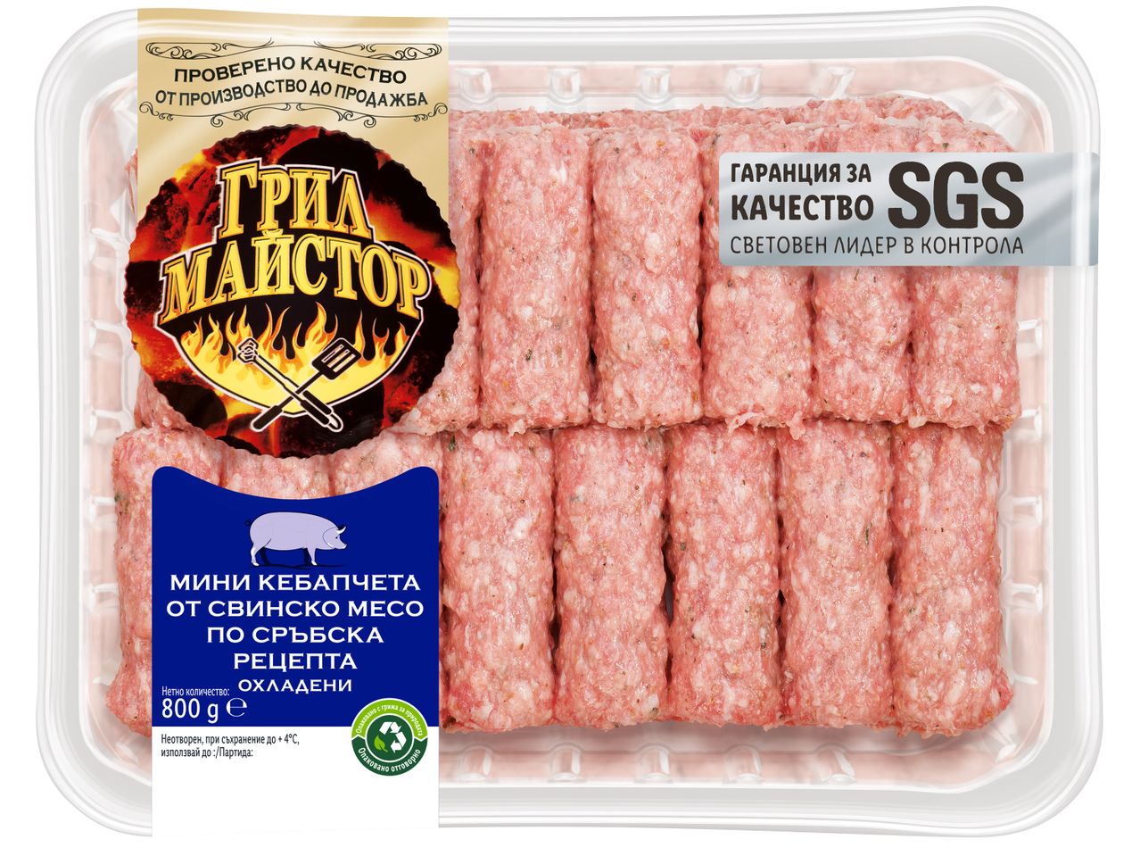 Охладени мини кебапчета от свинско месо „ГриЛ Майстор“ (800 г).