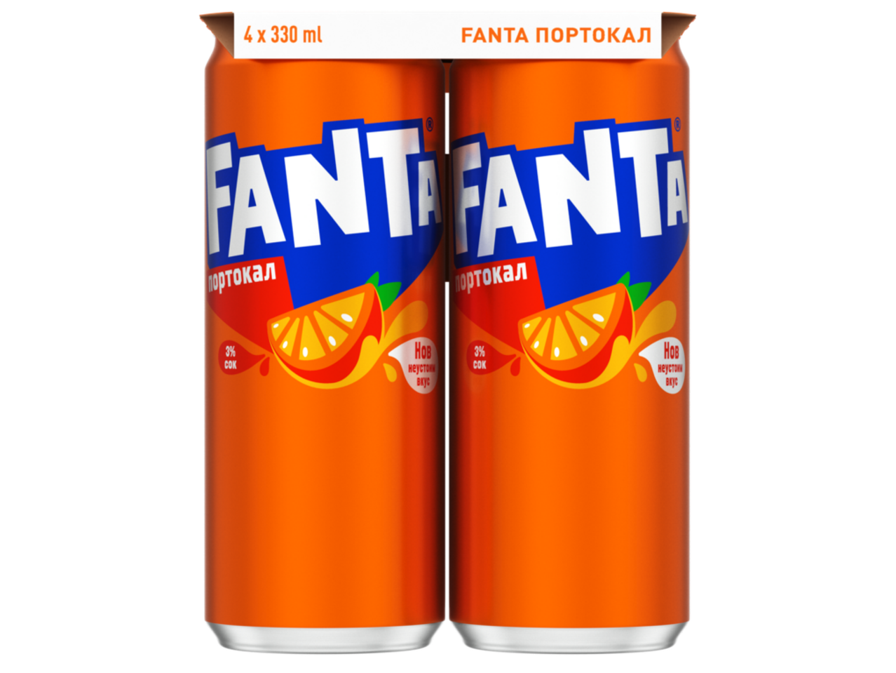 Четири кенчета портокалова газирана напитка, 330 мл всяко, с 3% сок и нов вкус.