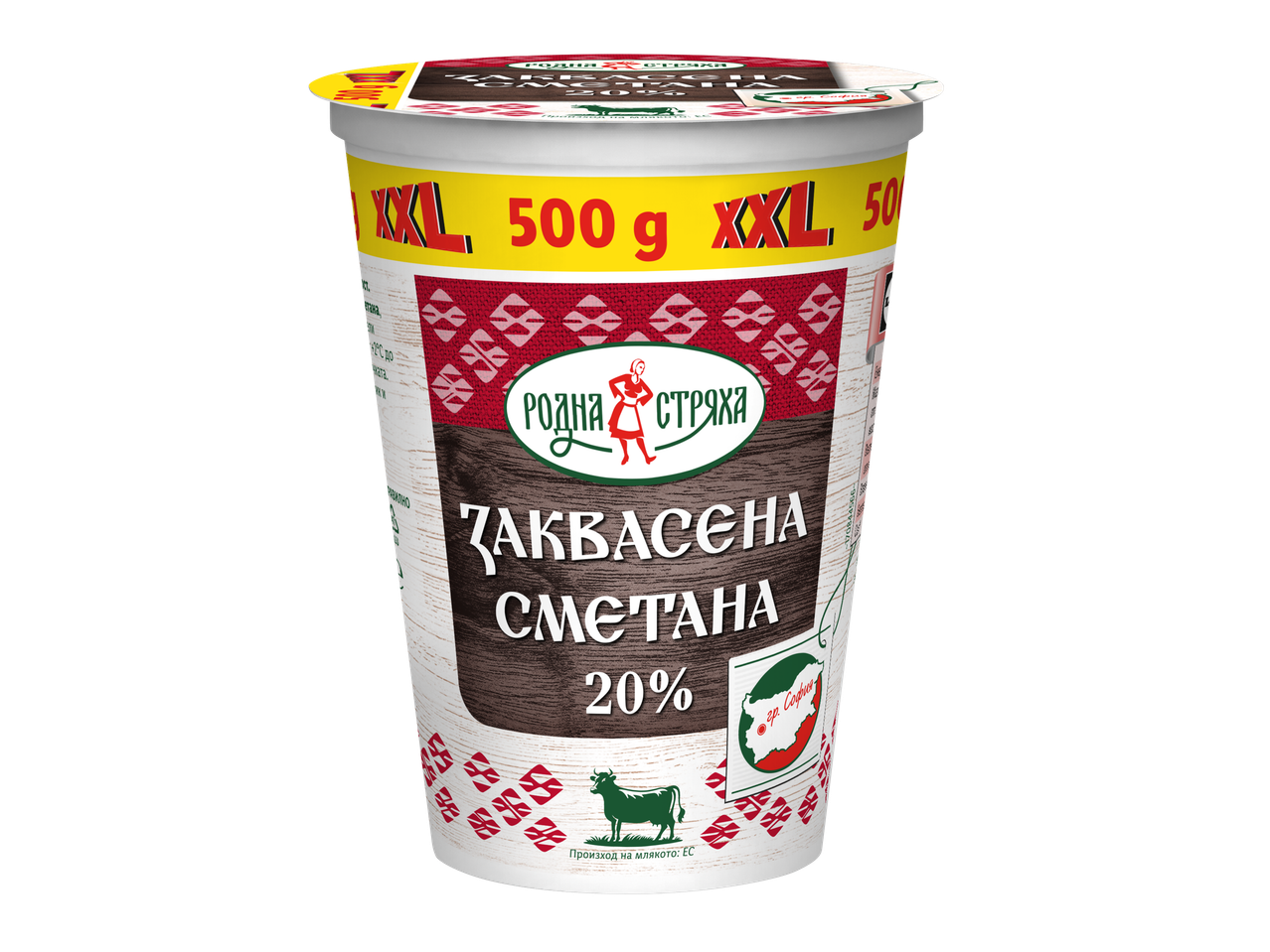Кофичка заквасена сметана 20% с надпис XXL 500g и традиционни мотиви.