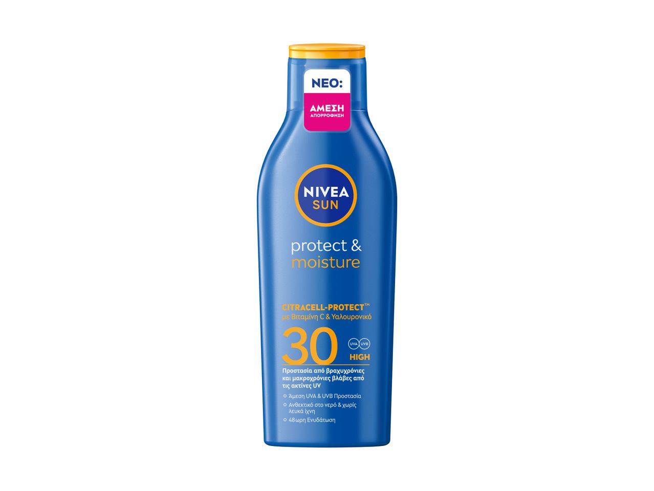 Λοσιόν προσώπου NIVEA SUN με προστασία SPF30.