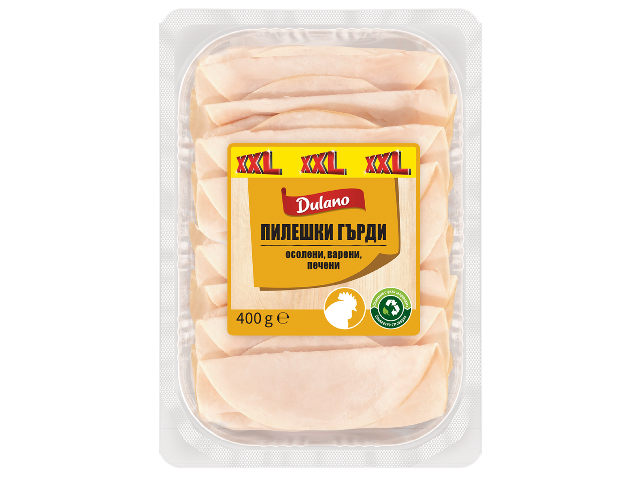 Опаковка с нарязани пилешки гърди, осолени, варени и печени, 400 гр.