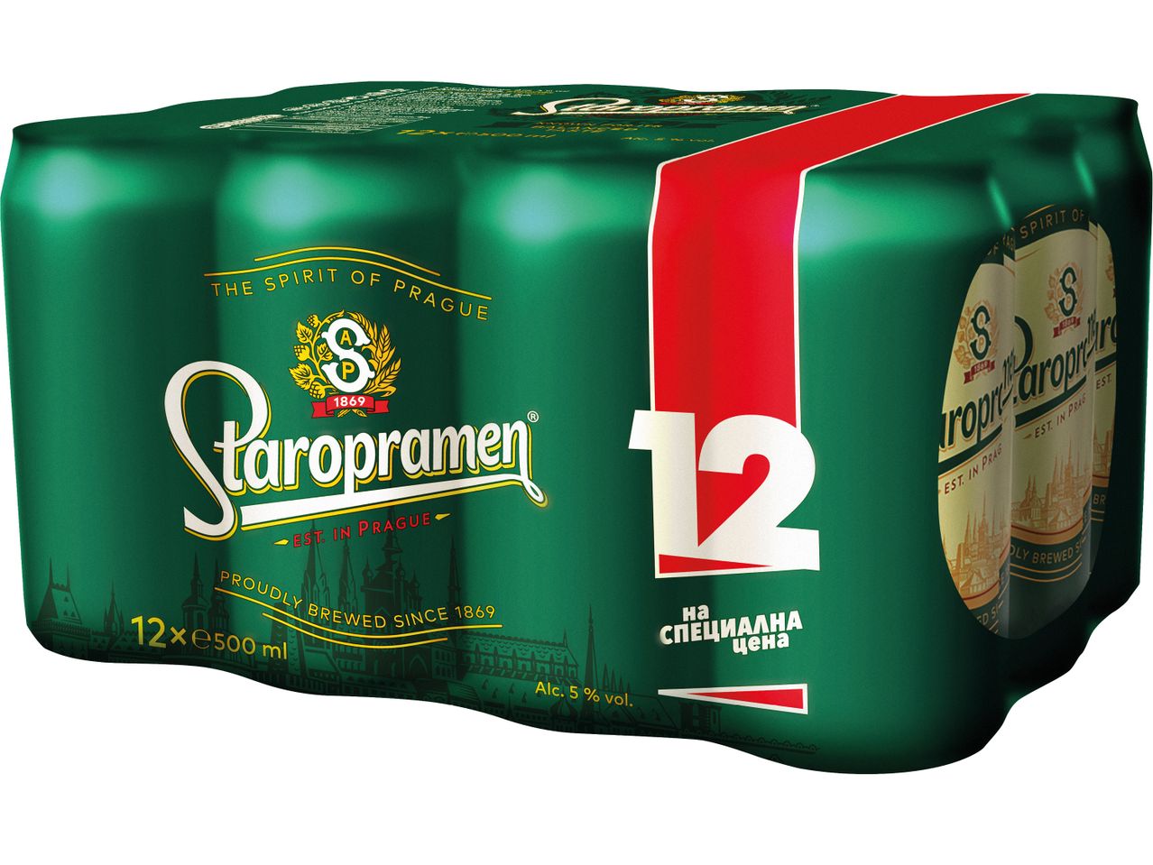 12 кутии Staropramen бира на специална цена.