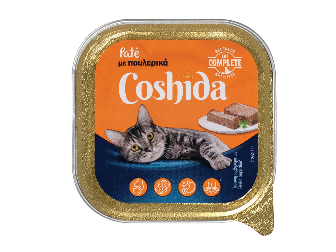 Κοτολέτα Coshida για γάτες.
