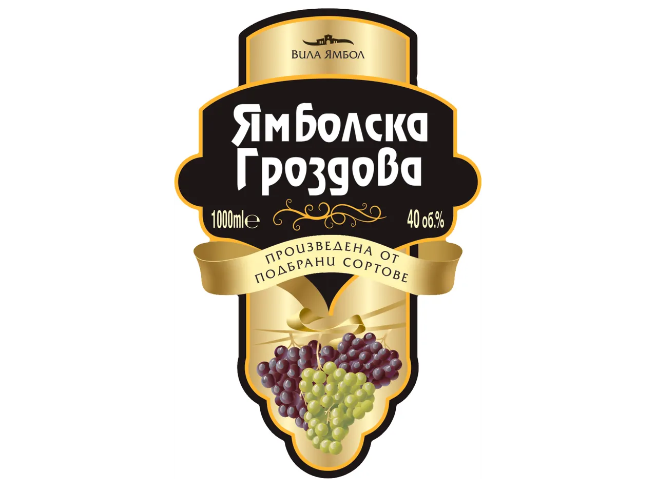 Етикет за гроздова ракия от 1000 мл с алкохолно съдържание 40%.