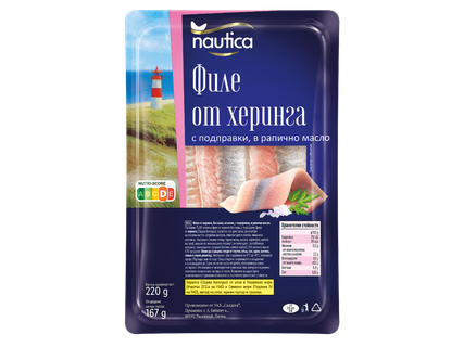 NAUTICA Филе от херинга