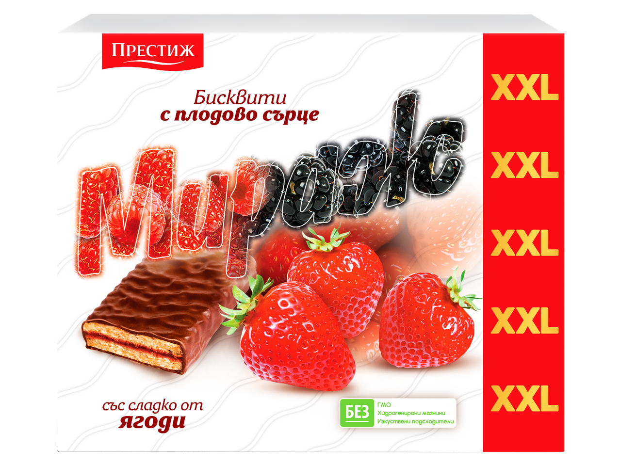 Бисквити с плодово сърце и ягоди, без ГМО, хидрогенирани мазнини и изкуствени подсладители.