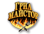 Етикет „Грил Майстор“