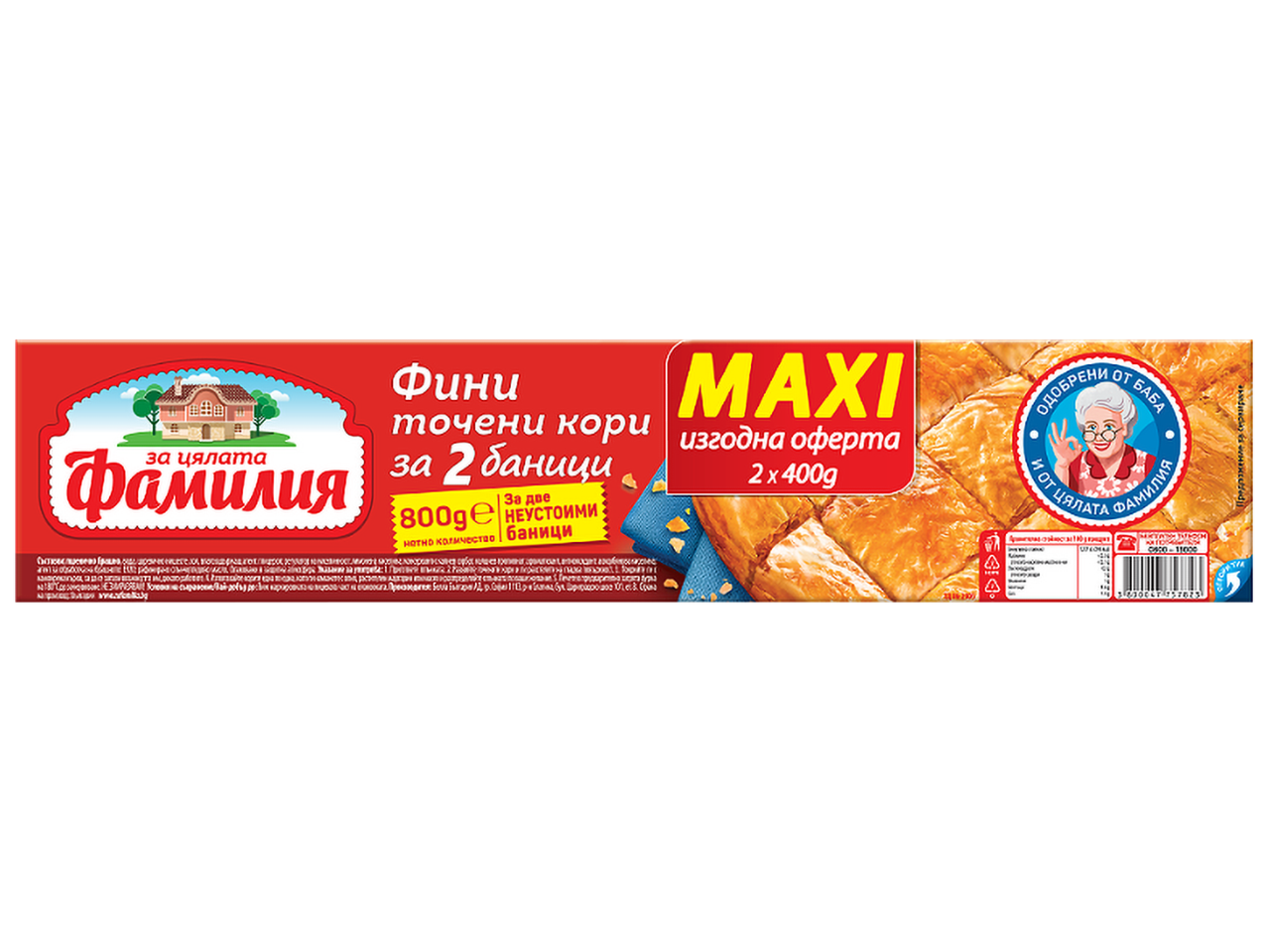 Опаковка за кори за баница с надпис „MAXI изгодна оферта“ и илюстрация на баба.
