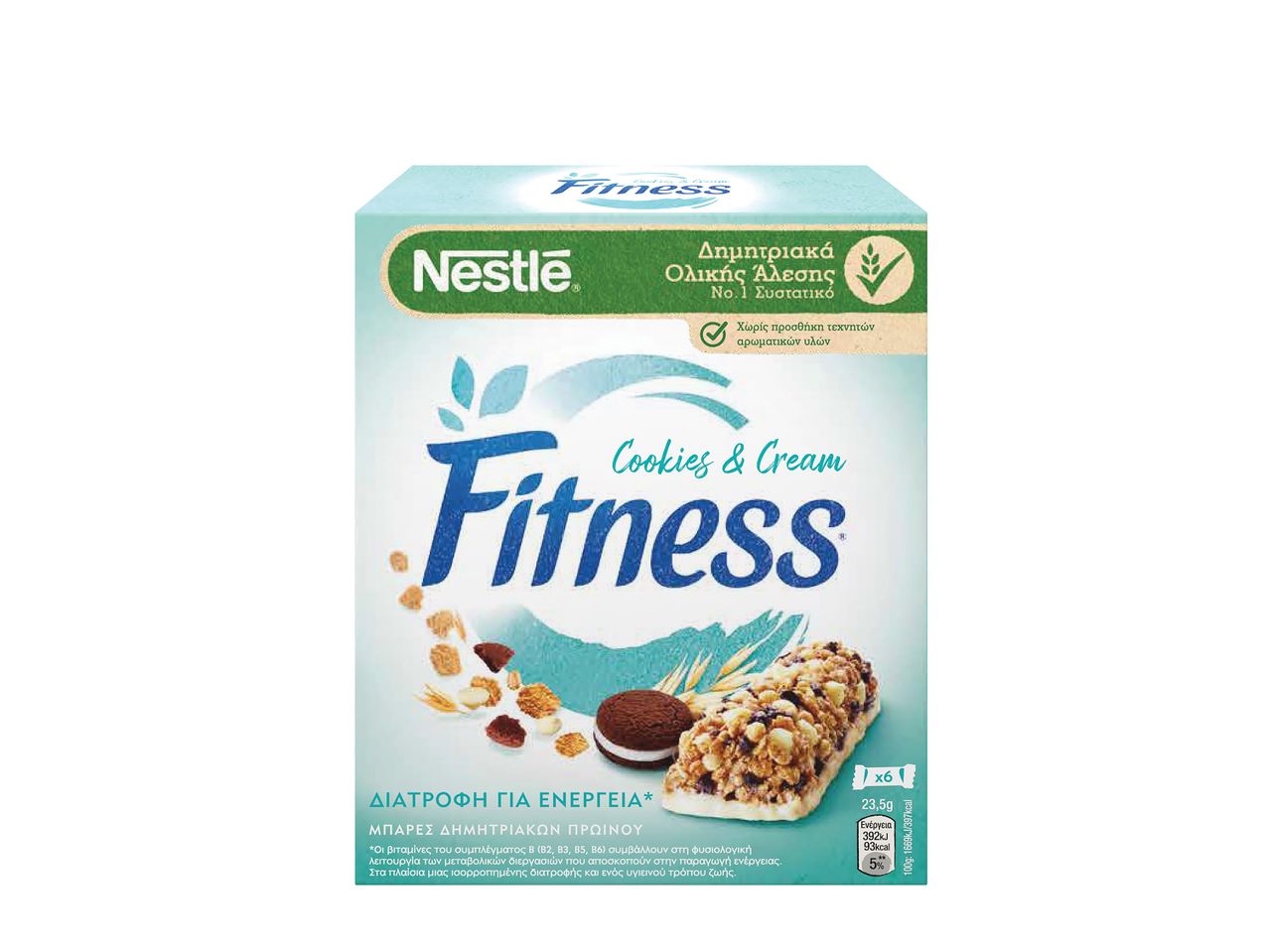 Nestlé Fitness Μπάρες δημητριακών ποικιλία