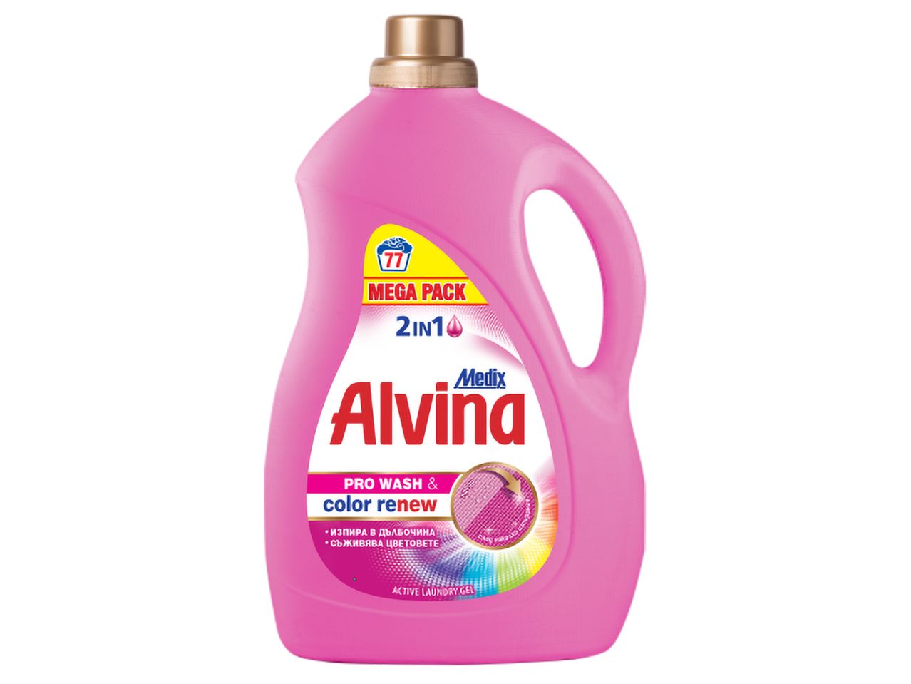 Препарат за пране Medix Alvinа 2 в 1, ≈ 77 изпирания.