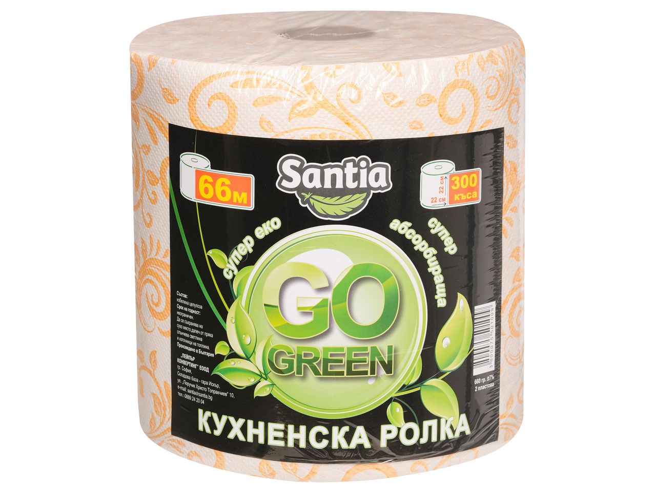 Ролка кухненска хартия Santia Go Green.