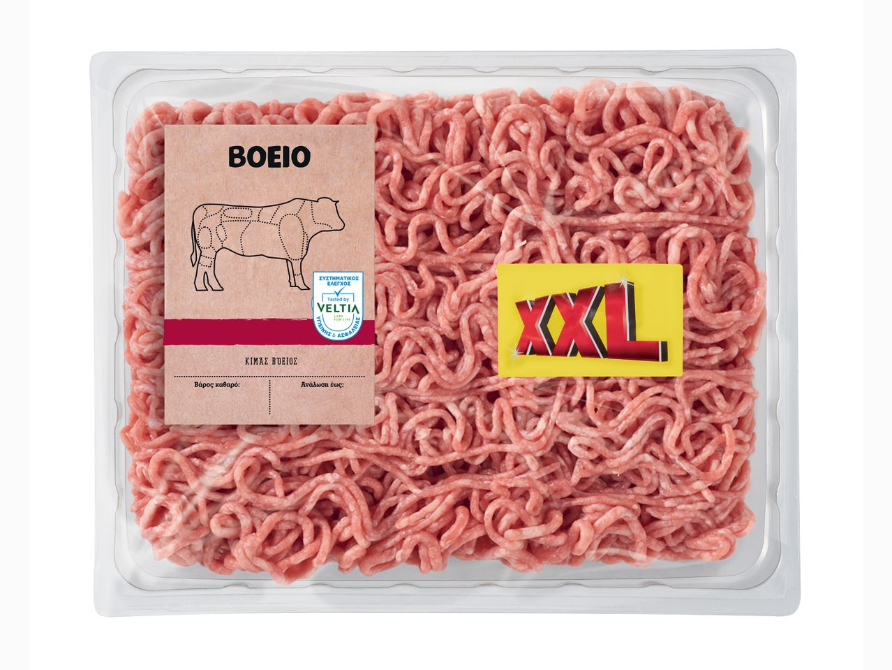 Κιμάς βοδινός BOEIO XXL.