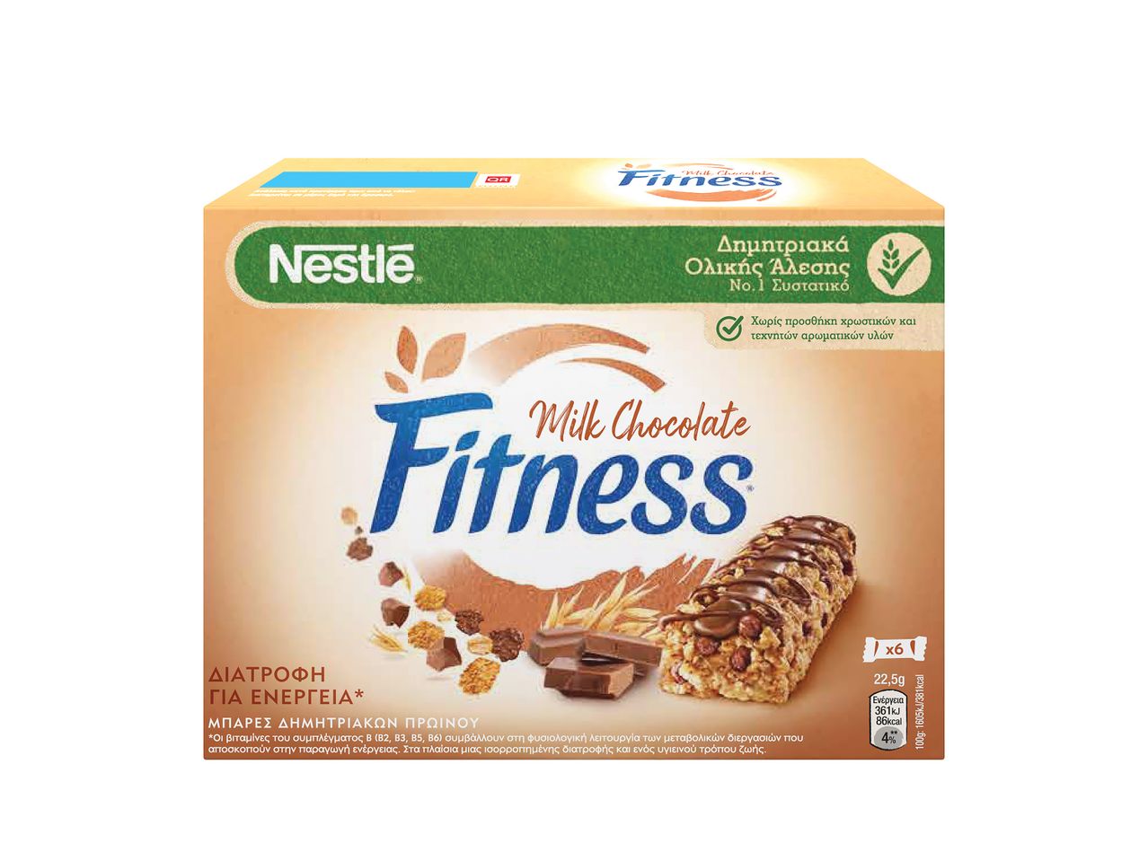 Nestlé Fitness Μπάρες δημητριακών ποικιλία