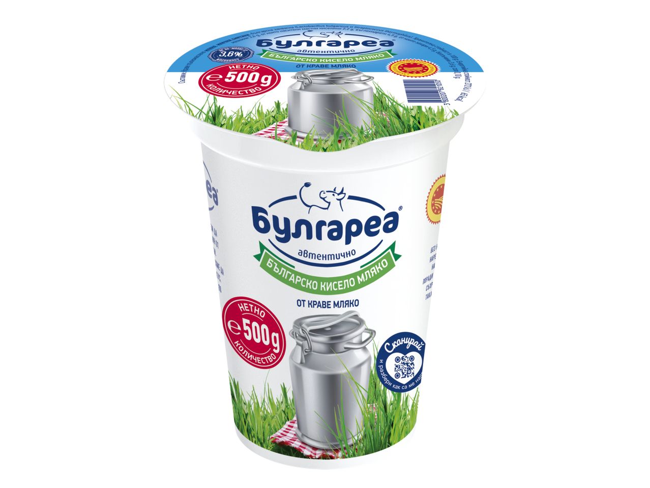 Кофичка 500 g кисело мляко Булгареа от краве мляко.