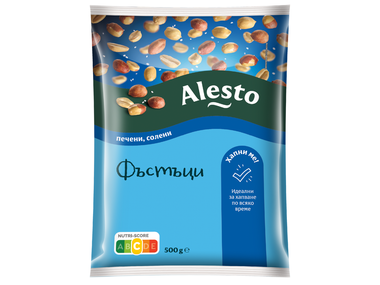 Пакет печени, солени фъстъци с Nutri-Score C и тегло 500g.