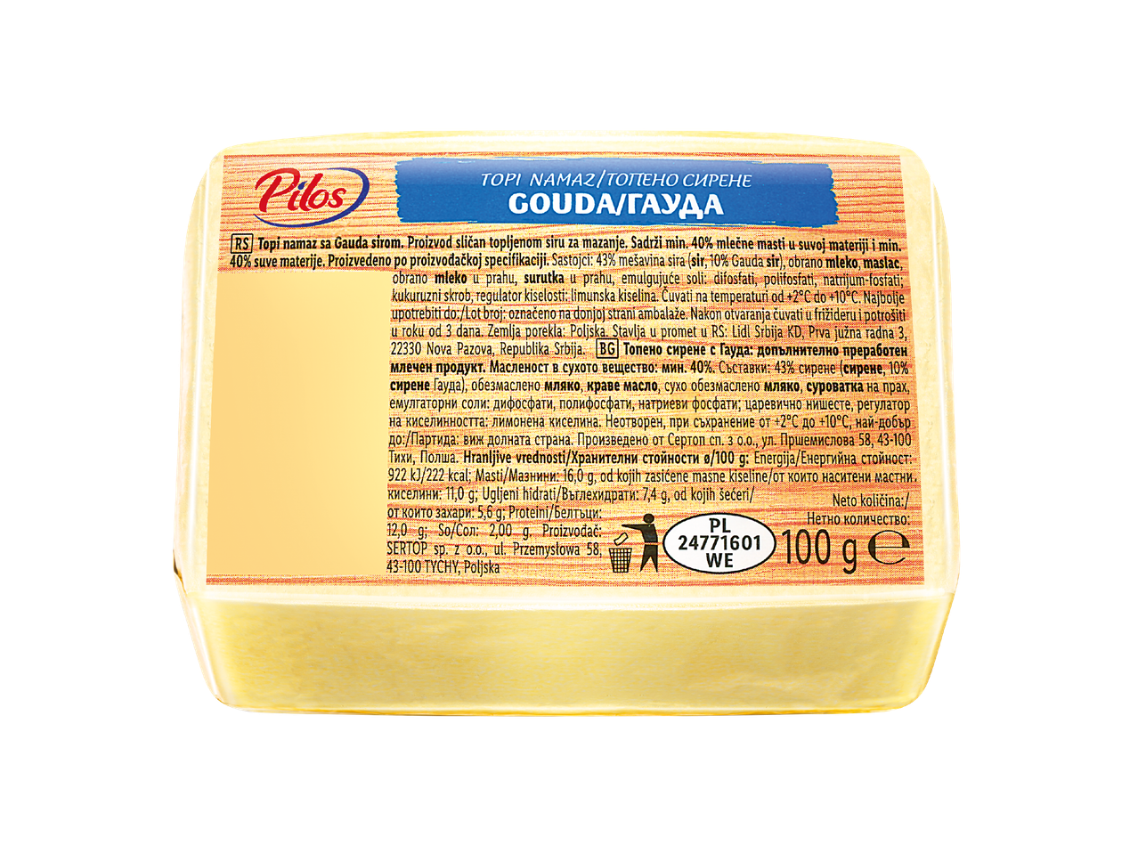 Топено сирене с Гауда, 100 г