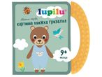 Детска книжка-гризалка Lupilu с мече и калинка, подходяща за 9+ месеца.