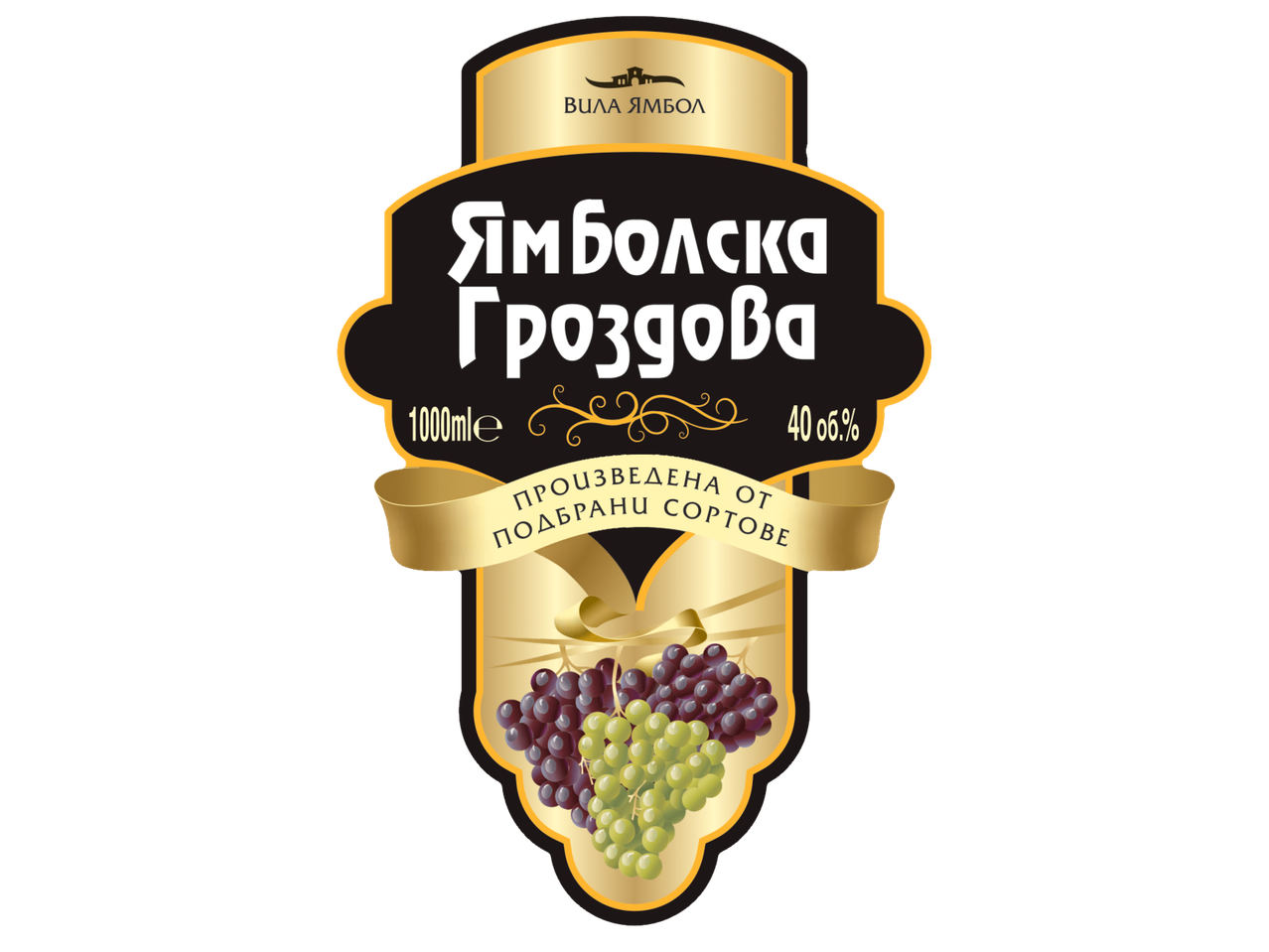 Етикет за гроздова ракия с грозде, обем 1000ml и 40% алкохол.