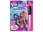 Комплект детски образователни карти My Little Pony и маркер.