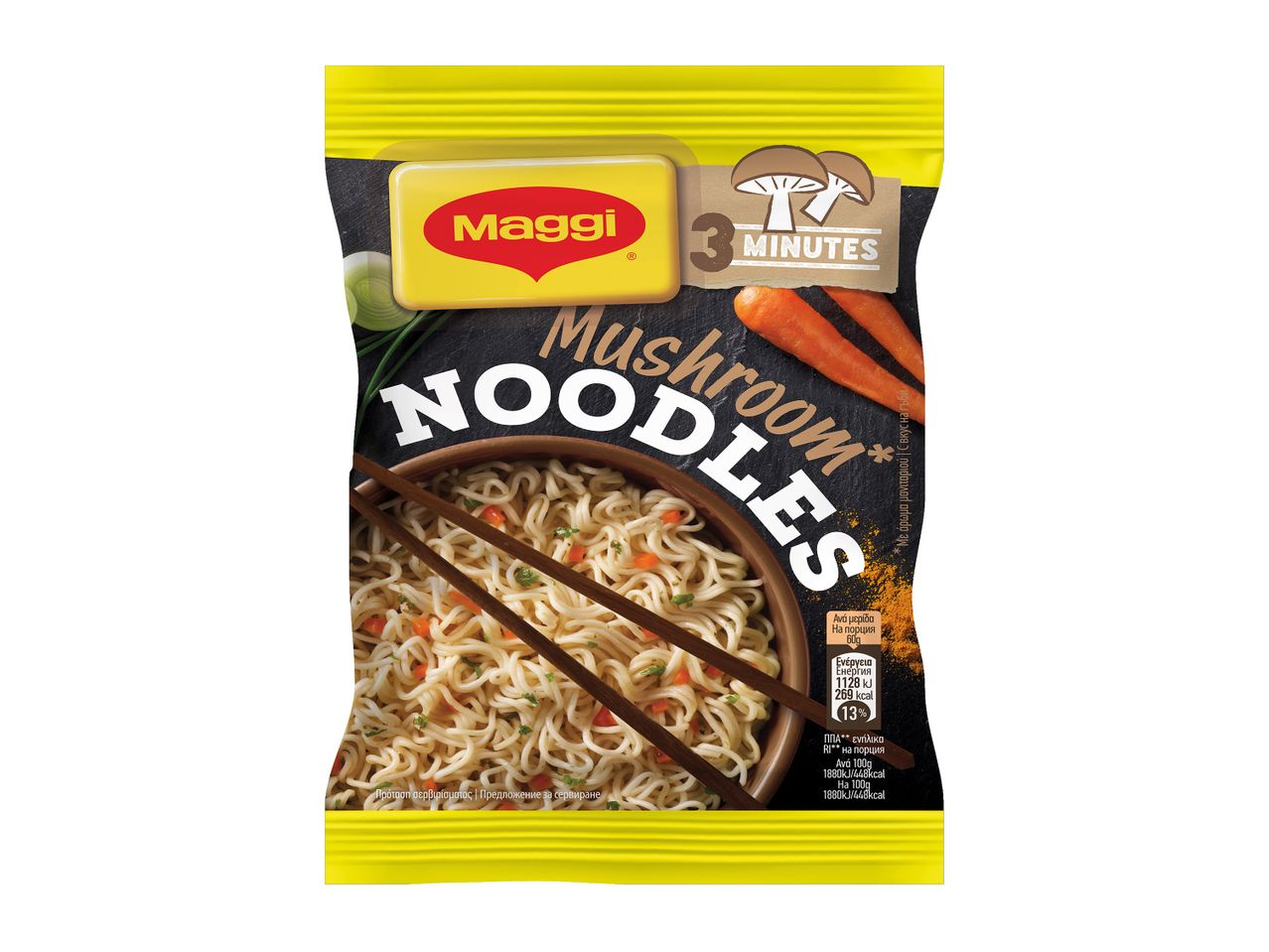 Συσκευασία Maggi Mushroom Noodles με μπολ με νουντλς, καρότα και μανιτάρια.