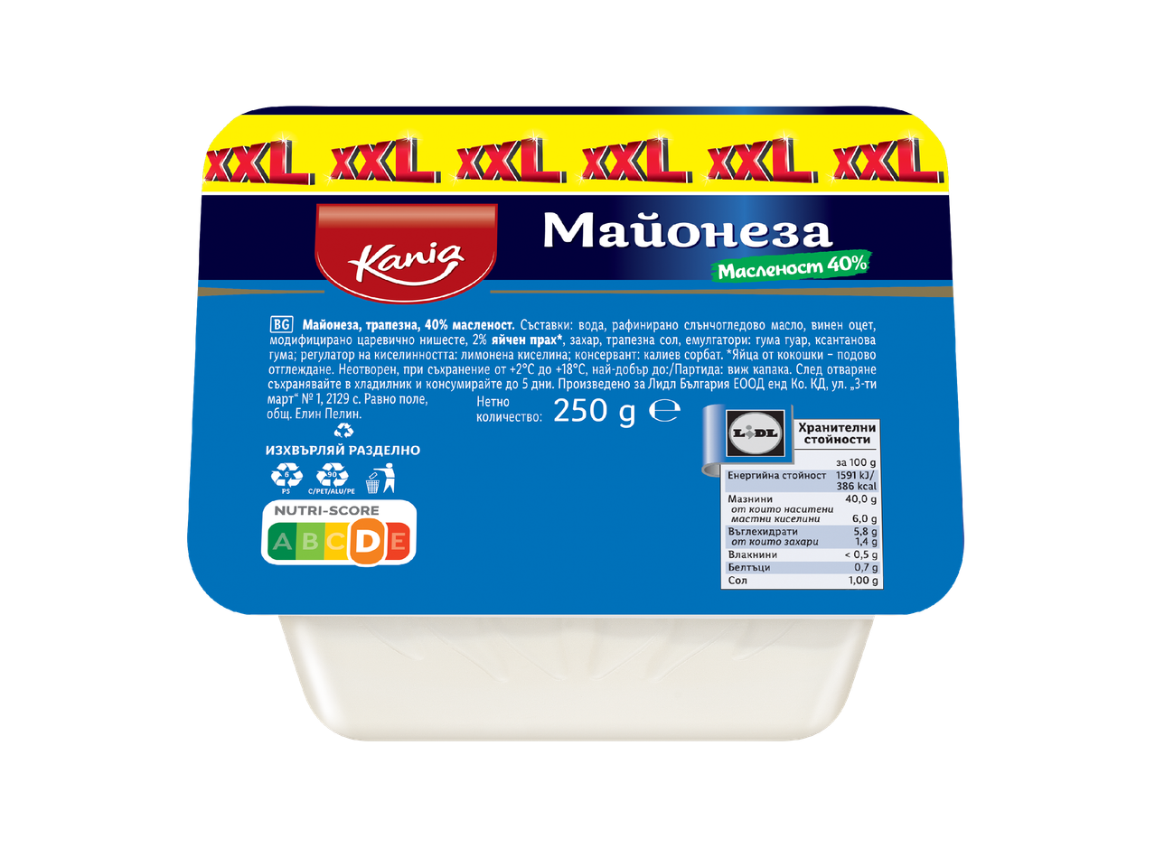 Майонеза XXL с 40% масленост, 250 г, с информация за състав, хранителни стойности и Nutri-Score D.