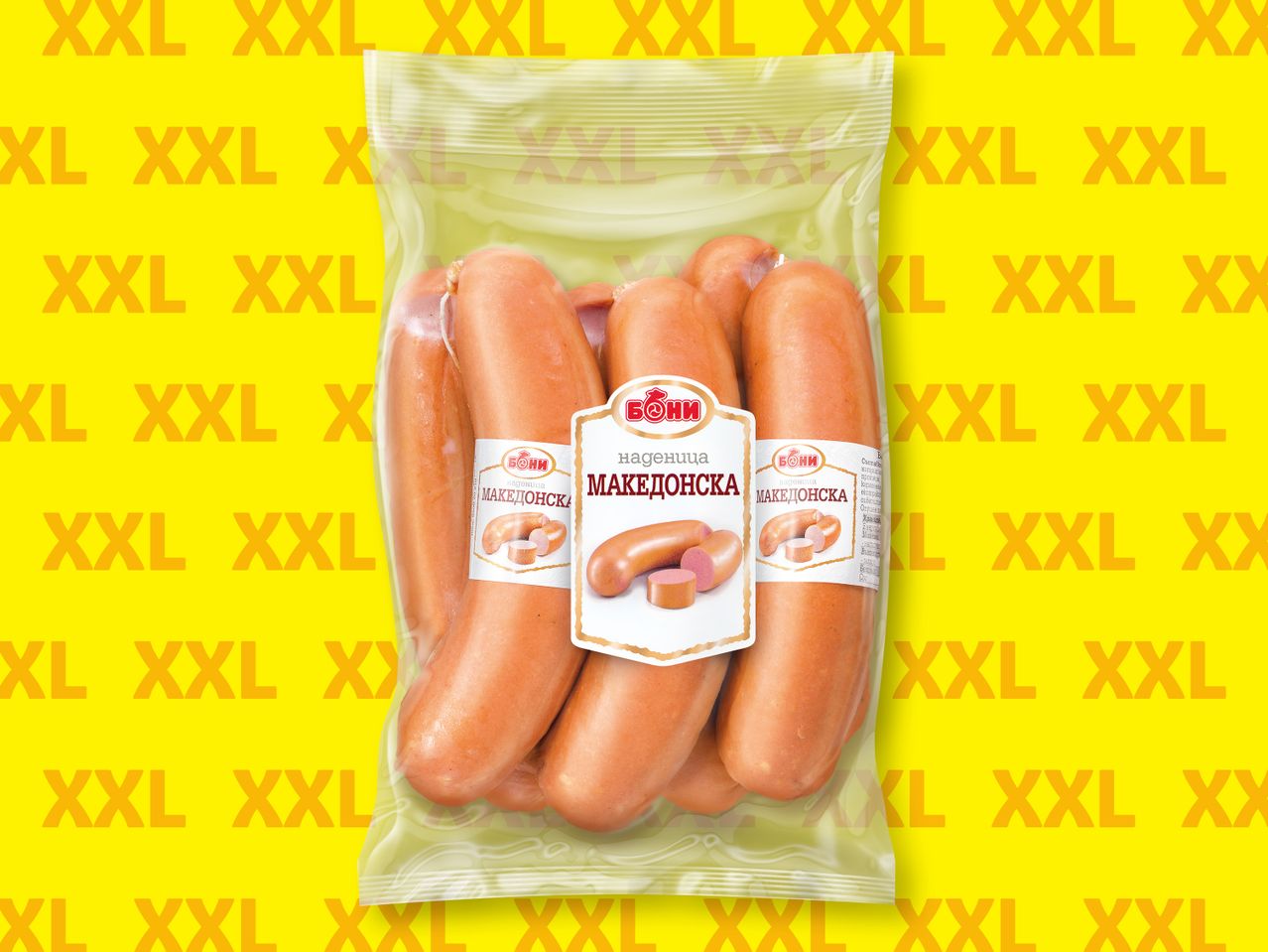 Опаковка с македонски наденици на жълт фон с повтарящ се текст „XXL“.