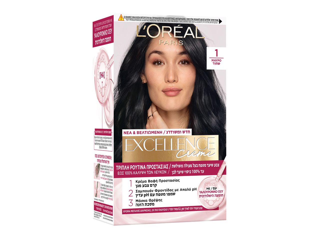 Μαύρη βαφή μαλλιών L'Oréal Excellence Crème με τριπλή ρουτίνα προστασίας.
