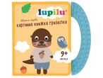 Бебешка книжка за гризане Lupilu с илюстрации на животни и текст на български език.