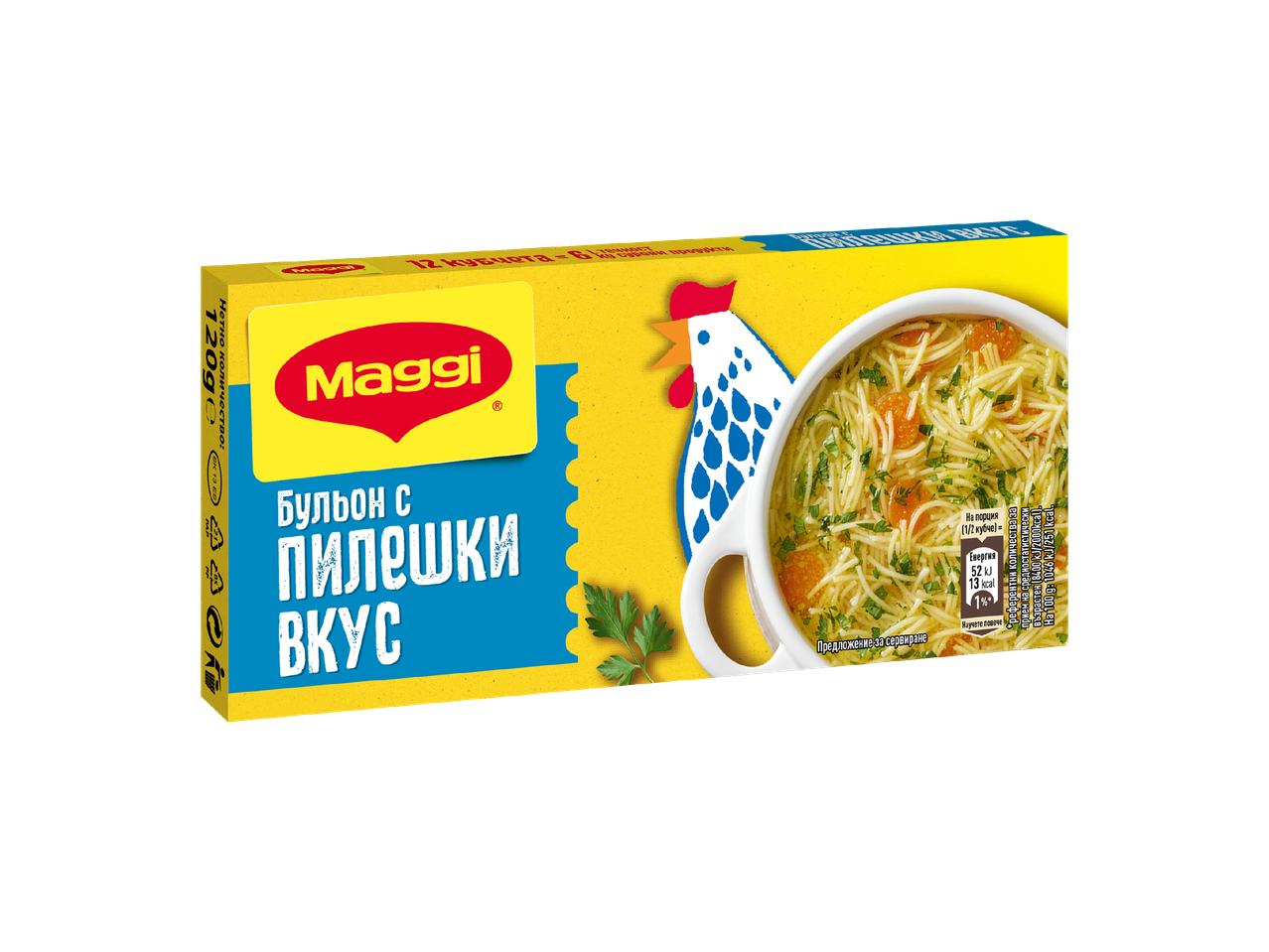 Кутия с пилешки бульон на кубчета, с изображение на купа супа и пиле.