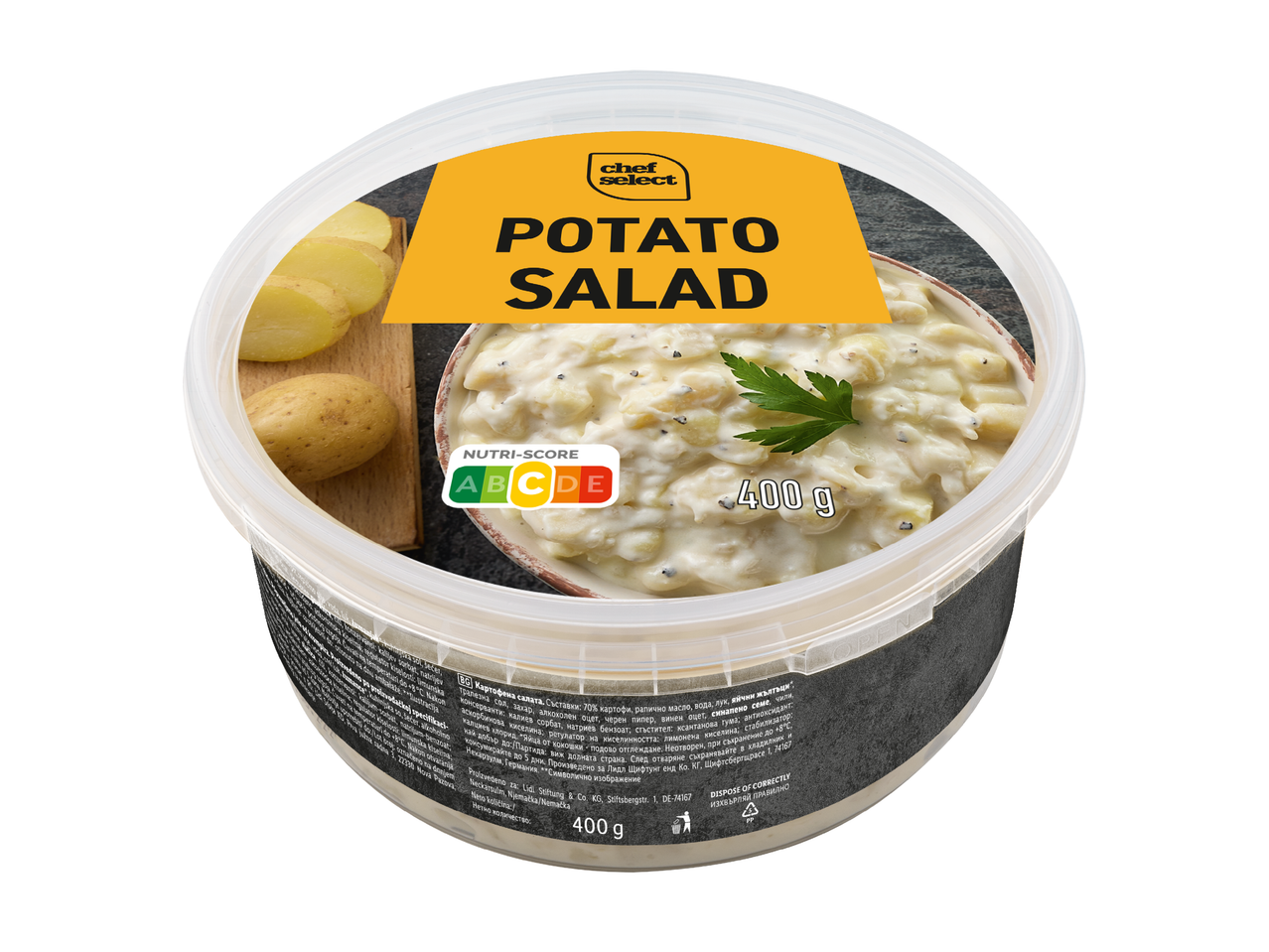 Опаковка картофена салата с Nutri-Score етикет и тегло 400 г.