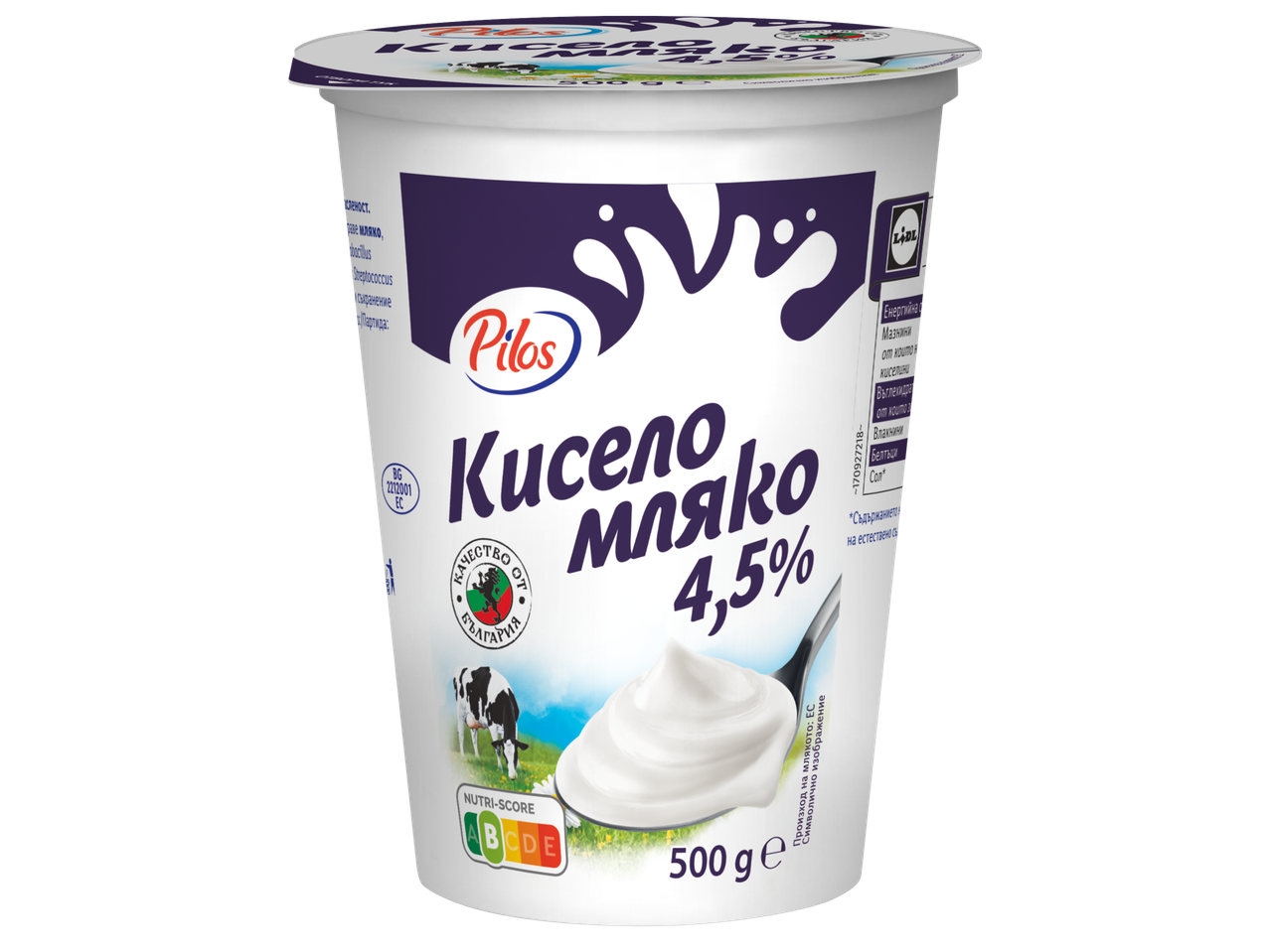 Кофичка кисело мляко с 4,5% масленост, надпис „Качество от България“ и Nutri-Score.