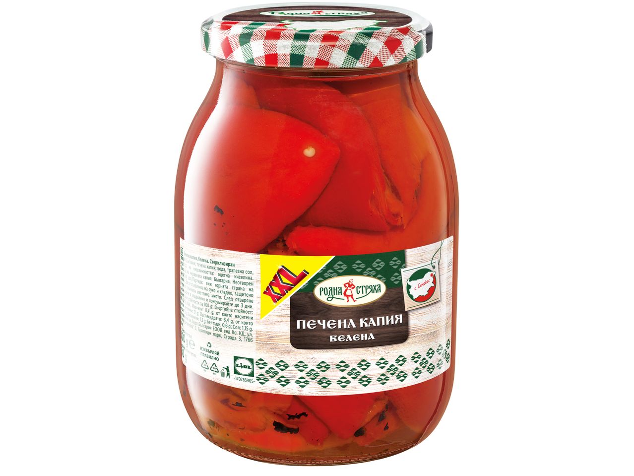 Стъклен буркан с печена капия 'Родна стряха' от Lidl.