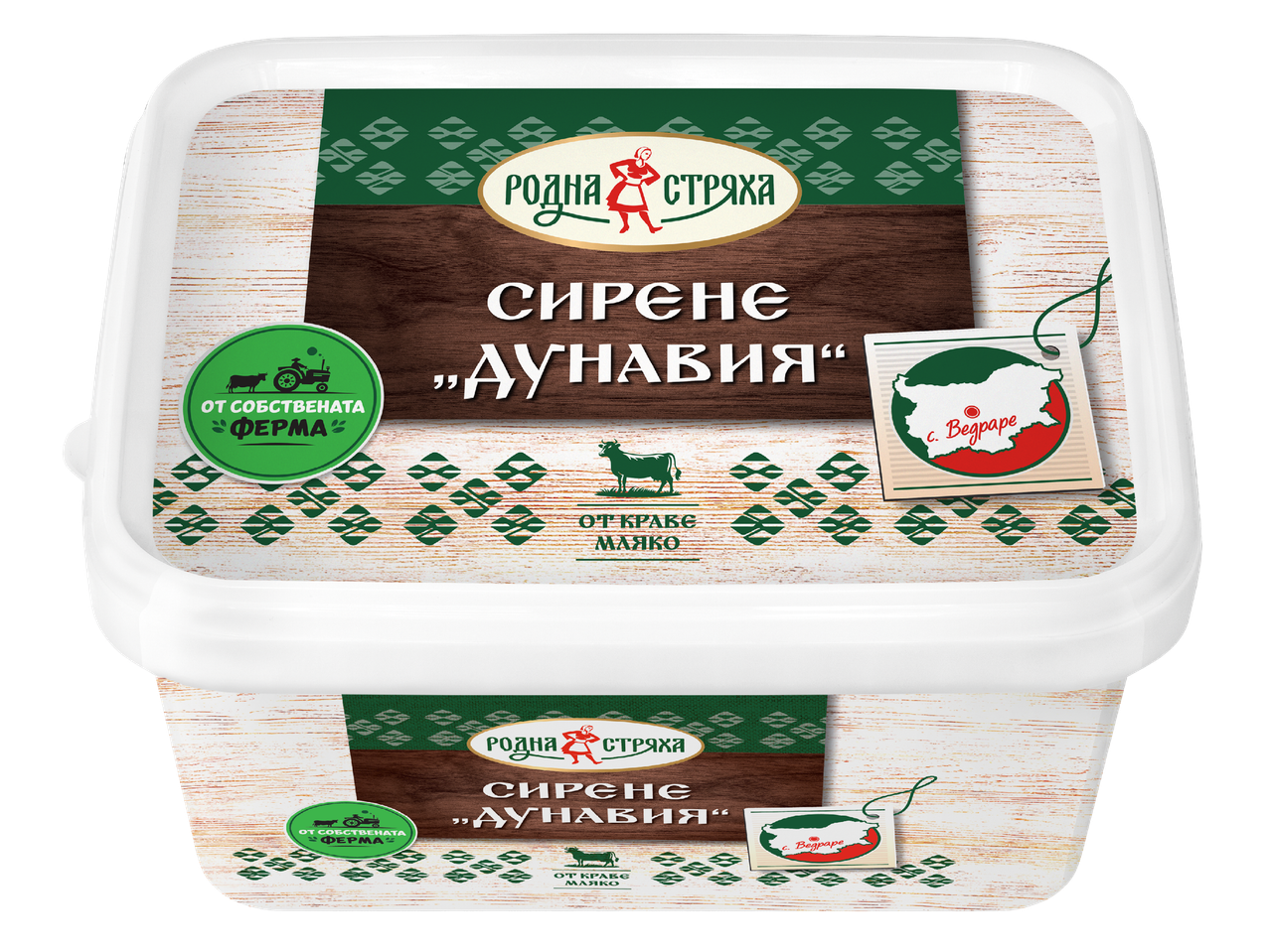 Опаковка със сирене от краве мляко, с надпис „От собствената ферма“ и карта на България.
